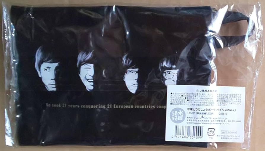 Amazon.co.jp: 水曜どうでしょう イギリスの4人 ポーチ 大泉洋